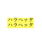 カタコトな日本語で逃げるスタンプ（個別スタンプ：4）