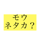 カタコトな日本語で逃げるスタンプ（個別スタンプ：5）