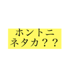 カタコトな日本語で逃げるスタンプ（個別スタンプ：6）