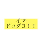 カタコトな日本語で逃げるスタンプ（個別スタンプ：8）