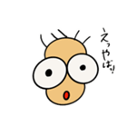 ぶうにゃんおじさん（個別スタンプ：2）