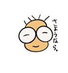 ぶうにゃんおじさん（個別スタンプ：3）