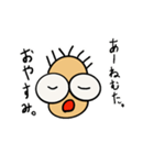 ぶうにゃんおじさん（個別スタンプ：4）