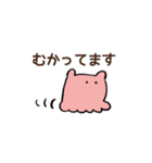 ふわふわめんだこ（個別スタンプ：14）