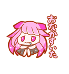 ウミウシの女の子（個別スタンプ：8）