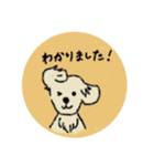 クリーム色の犬 その2（個別スタンプ：2）