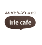 irie cafe スタンプ（個別スタンプ：3）