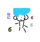 エモ（個別スタンプ：1）