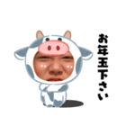 エモ（個別スタンプ：5）