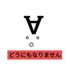 とりあえず武者スタンプ 40枚入り（個別スタンプ：14）