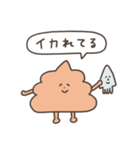 クソうんこスタンプ3(煽り)（個別スタンプ：15）