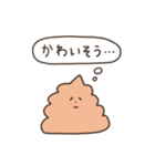 クソうんこスタンプ3(煽り)（個別スタンプ：23）