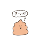 クソうんこスタンプ3(煽り)（個別スタンプ：29）