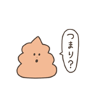 クソうんこスタンプ3(煽り)（個別スタンプ：38）