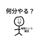 うざくてやな奴のゲーム実況（個別スタンプ：3）