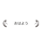 結び付き抱き稲（個別スタンプ：5）