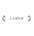 結び付き抱き稲（個別スタンプ：9）
