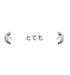 結び付き抱き稲（個別スタンプ：11）