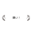 結び付き抱き稲（個別スタンプ：13）