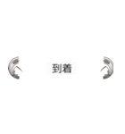 結び付き抱き稲（個別スタンプ：16）