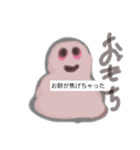 Tukiyamaitukokh ライン2の3（個別スタンプ：2）