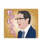 さくらフォレストLINEスタンプ（個別スタンプ：12）