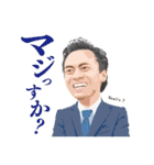 さくらフォレストLINEスタンプ（個別スタンプ：35）