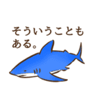 おつかれサメ 基本のサメ語篇（個別スタンプ：40）