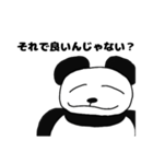 ぱんだ部長（個別スタンプ：6）