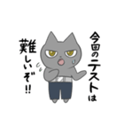 勉強を熱心に教えてくれるねこ（個別スタンプ：1）