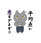 勉強を熱心に教えてくれるねこ（個別スタンプ：2）