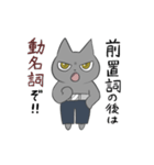 勉強を熱心に教えてくれるねこ（個別スタンプ：5）