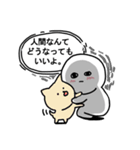 私はINFPです。（個別スタンプ：6）