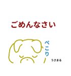 ラッシーと仲間達3（個別スタンプ：16）