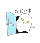 おかしなオバケ（個別スタンプ：20）