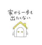 おかしなオバケ（個別スタンプ：39）