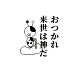 牛の妖精たち（個別スタンプ：5）