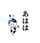 牛の妖精たち（個別スタンプ：6）