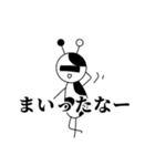 牛の妖精たち（個別スタンプ：13）