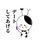 牛の妖精たち（個別スタンプ：14）