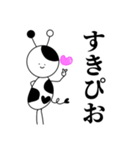 牛の妖精たち（個別スタンプ：16）