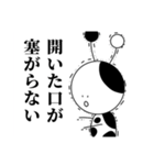 牛の妖精たち（個別スタンプ：17）