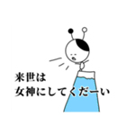 牛の妖精たち（個別スタンプ：18）