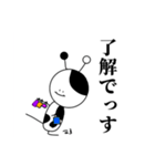 牛の妖精たち（個別スタンプ：20）
