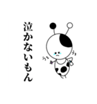 牛の妖精たち（個別スタンプ：21）