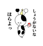 牛の妖精たち（個別スタンプ：22）