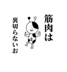 牛の妖精たち（個別スタンプ：23）