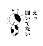 牛の妖精たち（個別スタンプ：26）