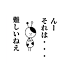 牛の妖精たち（個別スタンプ：30）