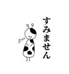 牛の妖精たち（個別スタンプ：32）